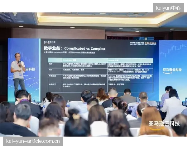服务端主体数字化推进阶段拓展海外市场 布局全球化服务网络